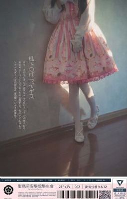 日本少妇ⅹxxxxx视频_高清电影完整版在线观看
